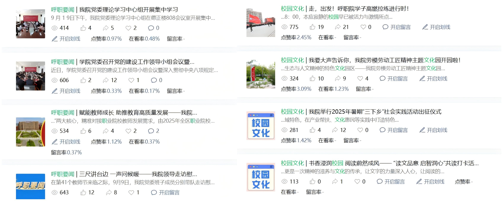WPS拼图4.png